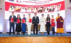 МЭХ “ХҮЧИРХИЙЛЛИЙН ЭСРЭГ ХҮН БҮРИЙН ОРОЛЦОО” үндэсний чуулган зохион байгууллаа