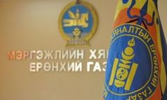 Мэргэжлийн хяналтын "но"-г АТГ илрүүллээ