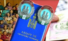 Алдарт эхийн одонгийн урамшуулалд хэрхэн хамрагдах вэ