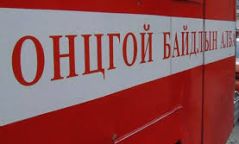 Сураггүй алга болсон иргэнийг эрэн хайх ажиллагааг зогсоолоо