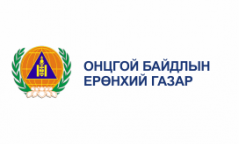 “Нэгж авна” гэж өдөр гараад сураггүй алга болжээ