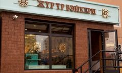 "Жүр үр" ХХК-ийн зориулалтын бусаар тээвэрлэсэн 118 бялууг устгуулжээ
