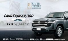 RIVER CASTLE & LAND 300