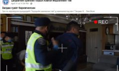 Г.Загдаа нарт холбогдох хэргийн шүүх хурал хойшилжээ