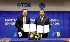 ХХБанк СЭЗИС-тай урт хугацаанд хамтран ажиллахаар боллоо