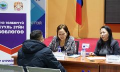 Хууль, эрх зүйн үнэ төлбөргүй зөвлөгөө өгөх өдөрлөг болно