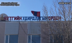 Улаанбаатараас Хэнтийн Өмнөдэлгэрт очсон хүнээс COVID-19-ийн халдвар илэрлээ