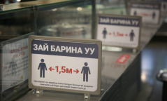Дөрөвдүгээр сарын 03-18-ны хооронд дараах АА-н нэгжийн үйл ажиллагаанд өөрчлөлт орууллаа