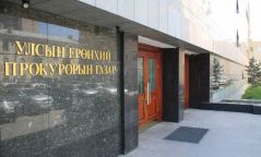 Прокурорын байгууллага 230 хэргийг шүүхэд шилжүүлсэн байна