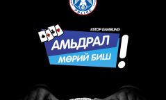Есдүгээр сарын 1-ний өдрөөс " Амьдрал мөрий биш" нөлөөллийн аяныг эхлүүлжээ
