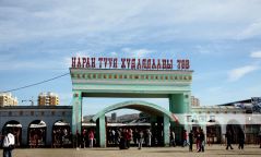 Ѳнѳѳдѳр Нарантуул, Хархорин зах ажиллахгүй