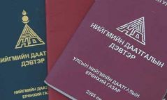 Сайн дурын даатгалд даатгуулсан иргэдийн анхааралд