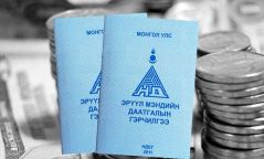 Иргэн бүр эрүүл мэндийн цахим бүртгэлтэй болно