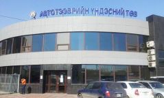 ХОТ ХООРОНДЫН ЗОРЧИГЧ ТАСАЛБАРЫГ ОНЛАЙН БОЛОН ЧАТААР БИЧНЭ