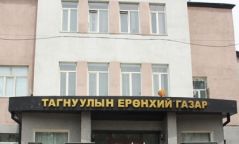 ТЕГ-ын нэрийг барьж залилан хийсэн этгээдийг саатуулжээ