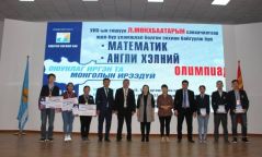 Оюунлаг иргэн, Монголын ирээдэй олимпиадад Дэлгэрмөрөн цогцолбор сургууль тэргүүн байр эзэллээ
