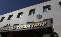 АТГ-Т 455 хэрэг шалгагдаж байна