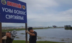 32 настай эрэгтэй, 29 настай эмэгтэйн хамт хиймэл нууранд живжээ