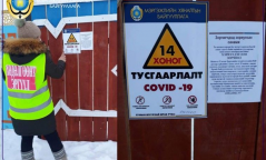 Олон хүнтэй уулзсан бол гэртээ тусгаарлалт хийхийг АНХААРУУЛЛАА