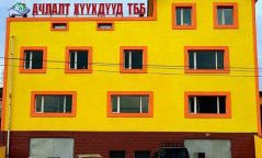 "Ачлал хүүхдүүд" асрамжийн газарт халдвар таржээ