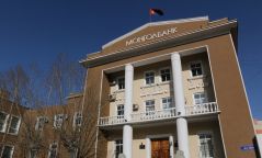 Монголбанкны нэрэмжит эрдэм шинжилгээний бага хурал болно