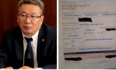 Уул, уурхай хүнд үйлдвэрийн сайд  Г.Ёндон хүүхдүүдийнхээ сургалтын төлбөрийг буцааж төлжээ