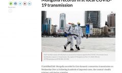 Гадны хэвлэлүүд Монголын нөхцөл байдлын тухай онцлов