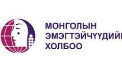 Монголын эмэгтэйчүүдийн холбооноос Ерөнхий сайд Л.Оюун-Эрдэнэд шаардлага хүргүүллээ