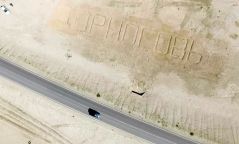 Дорноговь аймгийн түүхт ойд зориулж хайлаас мод суулган нэрийг нь бүтээжээ
