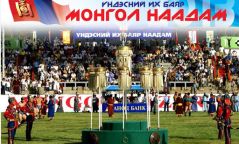 Наадмаар 9 хоног амарна