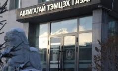 Хүлээн авсан гомдлын 40,3 хувийг орон нутгаас ирүүлжээ