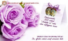 Нийслэлийн 555 ээжид ”Алдарт эх”-ийн одон гардуулна