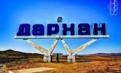 Ирэх долоо хоногоос Дархан-Уул аймагт вакцинжуулалт эхэлнэ
