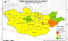 Үерийн эрсдэлийн ерөнхий үнэлгээгээр их эрсдэлтэй 3 аймаг, маш их эрсдэлтэй 19 сум байна