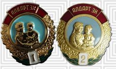 “Насны хишиг”, одонтой ээжүүдийн мөнгийг маргаашнаас олгоно
