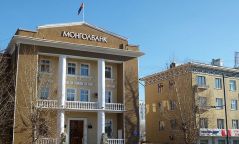 Монголбанк цаг үеийн асуудлаар хэвлэлийн бага хурал хийнэ