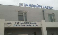 Хахууль авсан гаалийн байцаагчийг 15 сая төгрөгөөр торголоо