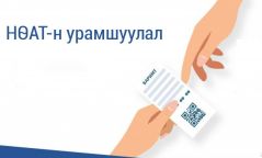 Тойм: Монгол эмч НҮБ-ын шагнал хүртэж, НӨАТ-ын буцаан олголтыг өнөөдрөөс иргэдийн дансанд шилжүүлж эхэллээ