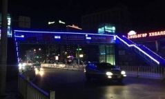 Бөмбөгөр худалдааны төв орчимд зүүн эргэхийг хориглов