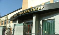 “One ring scam” гэх дуудлагыг авахгүй байхыг анхааруулж байна
