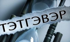 Энэ сараас ахмадуудын тэтгэвэр 27 мянган төгрөгөөр нэмэгдэнэ