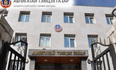 АТГ: Оффшор бүс дэх данс, компаниа хаах хугацаа энэ сарын 4-нд дуусгавар болно