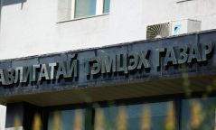АТГ: ХОМ-ийн бүрдүүлэлт 29,2 хувьтай байна