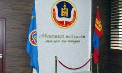Албан тушаалтнуудын хөрөнгө, орлогын мэдүүлгийг бүртгэж эхэллээ