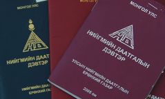 Өнөөдрөөс эхлэн Нийгмийн даатгалынхан цайны цаггүй ажиллана