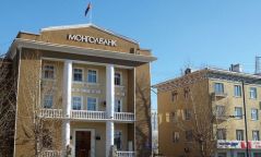 Монголбанк 2017 онд 20.01 тонн алт худалдан авсан нь түүхэн дээд хэмжээ боллоо