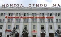 МҮЭ: Тэтгэвэрийн нас, татвар нэмэгдүүлсэнийг дэмжихгүй байна