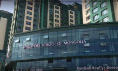 "Singapore school of Mongolia" сургуулийн 30 хүнээс цусан суулгын нян  илэрчээ