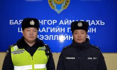Баянхонгор аймгийн цагдаагийн алба хаагчид  3 хүний амь насыг авран хамгаалжээ