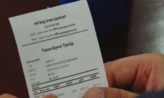 Энэ оны баримтаа ирэх сарын 8-наас хойш бүртгүүлвэл урамшуулал олгохгүй